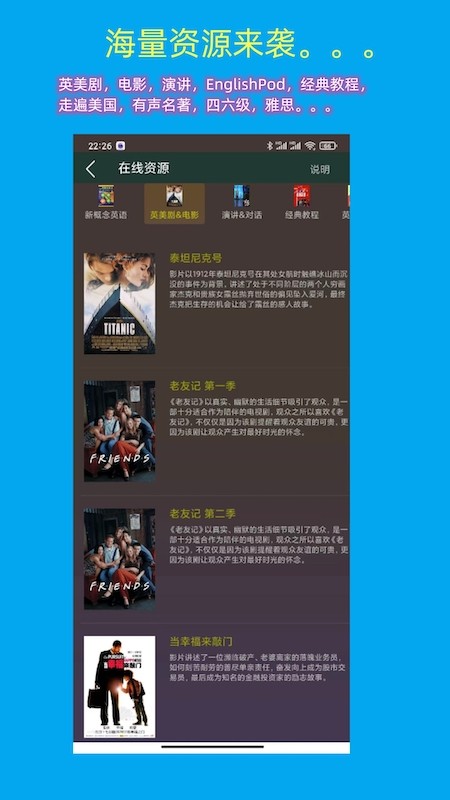 一心复读机截图2