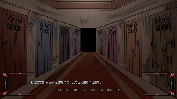 KingdomOfMarionettes截图2