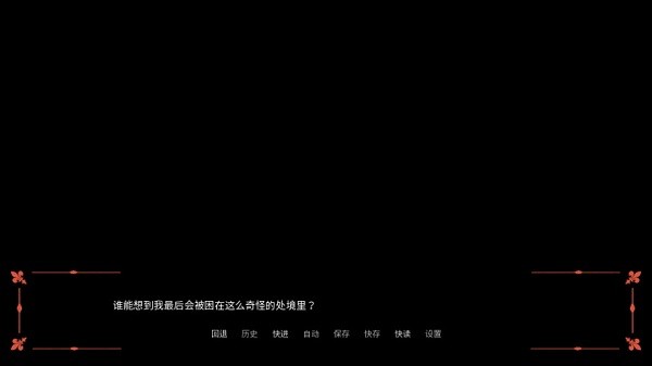 KingdomOfMarionettes截图4