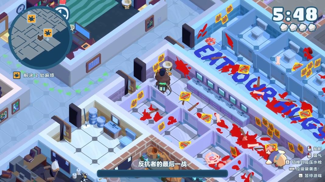 狼人清洁工截图3