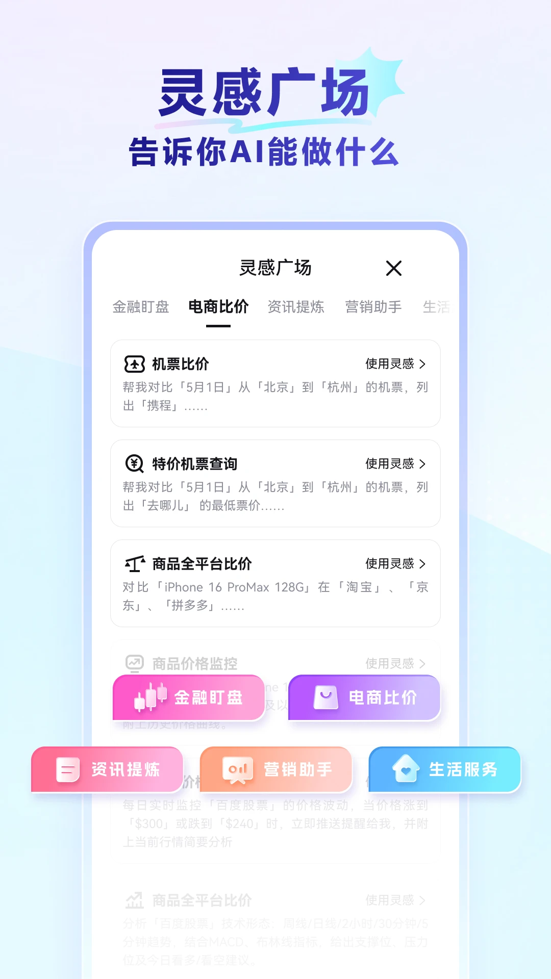 RedClaw截图2