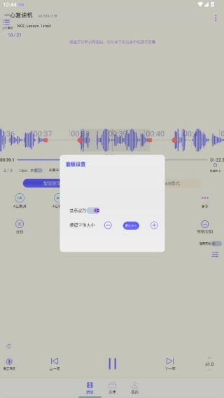 一心复读机