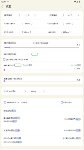 一心复读机