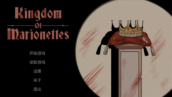 KingdomOfMarionettes