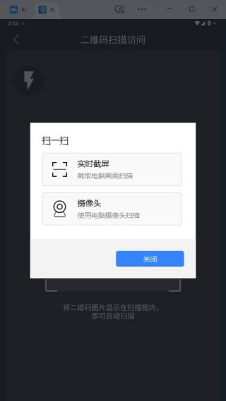 AVA云平台