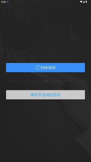 AVA云平台