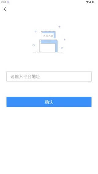AVA云平台