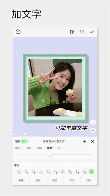 一幅相框截图2