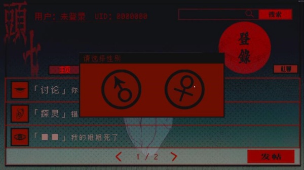 头七怪谈