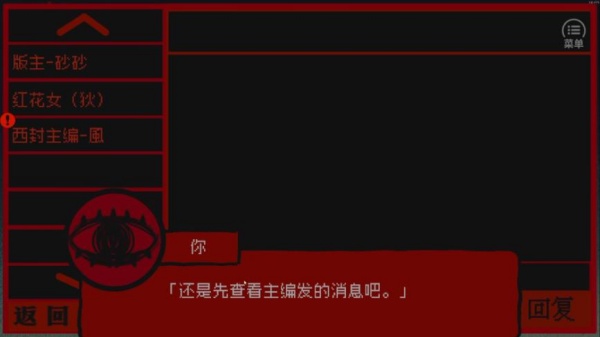 头七怪谈