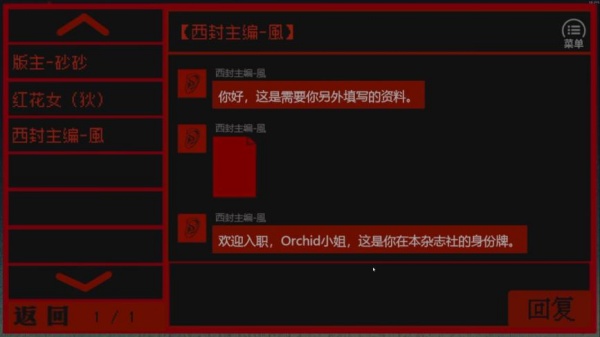头七怪谈