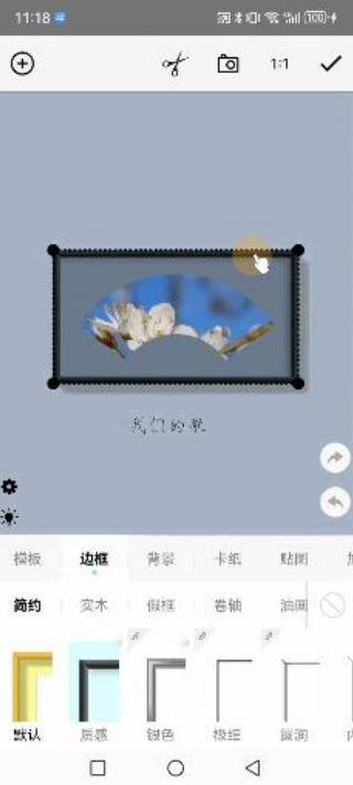 一幅相框