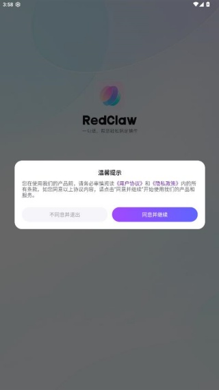RedClaw