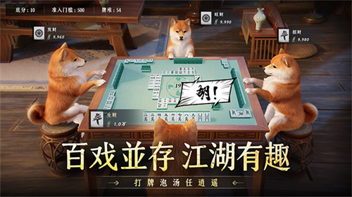 燕云十六声国服截图1
