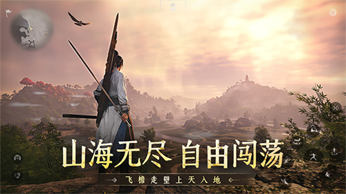 燕云十六声国服截图3