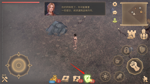 冷酷灵魂黑暗幻想生存