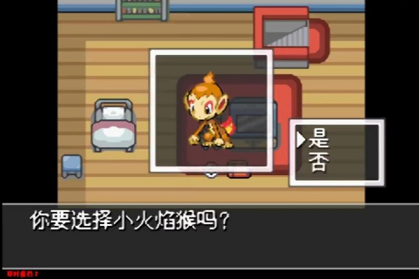 口袋妖怪紫光