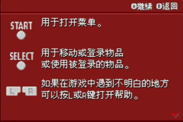 口袋妖怪紫光