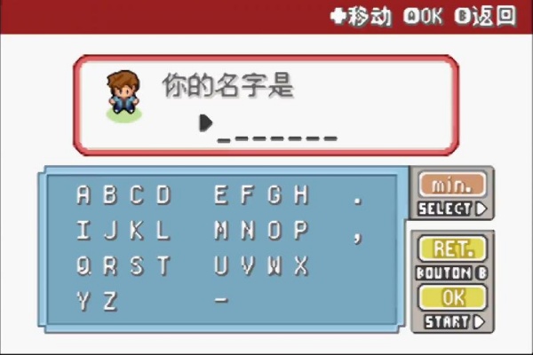 口袋妖怪紫光