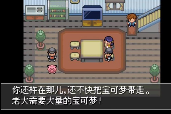 口袋妖怪紫光