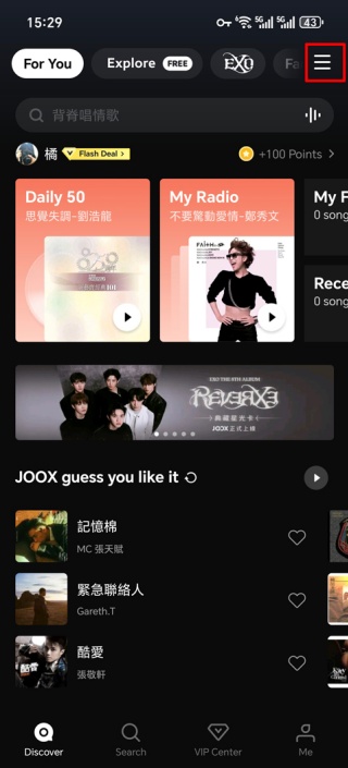 joox泰国版