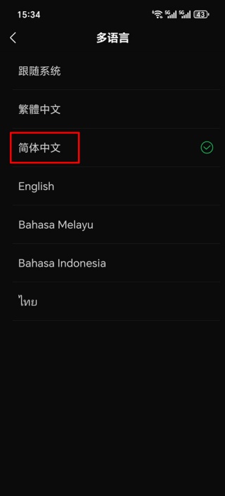 joox泰国版