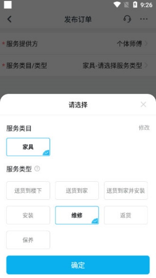 万师傅师傅版
