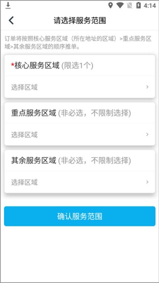万师傅师傅版