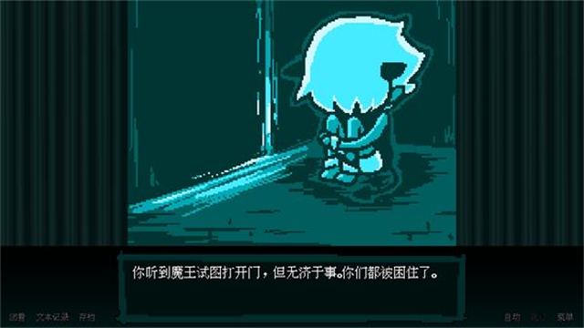 坏结局剧院截图0