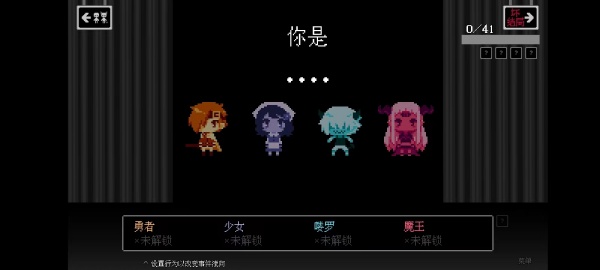坏结局剧院