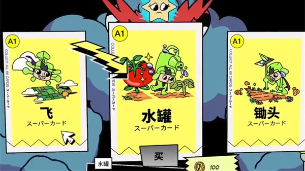 超级种田男孩