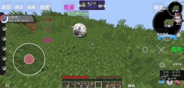 我的世界宝可梦单人版