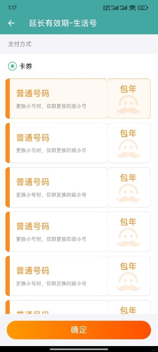 阿里小号