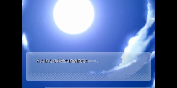 素晴日