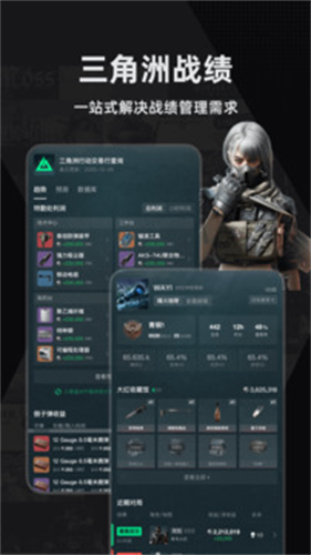 小黑盒截图5