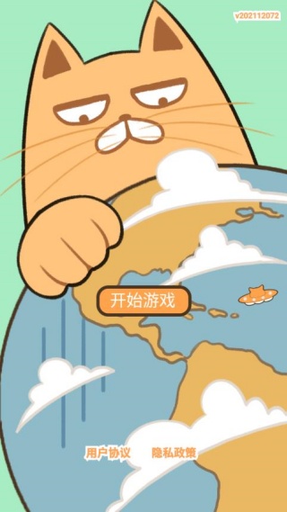 饲养人类模拟器