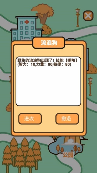 饲养人类模拟器