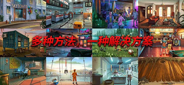 死无对证截图2