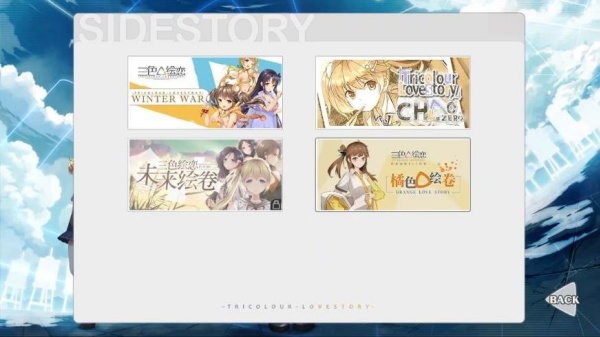 三色绘恋CE