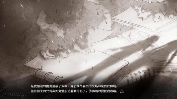 三色绘恋CE