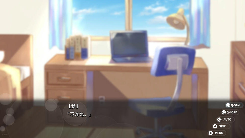 回忆忘却之看板娘截图0