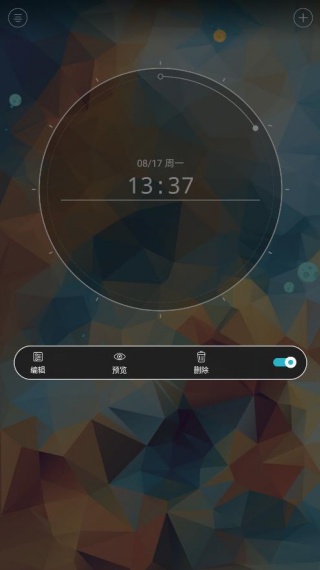 火箭闹钟