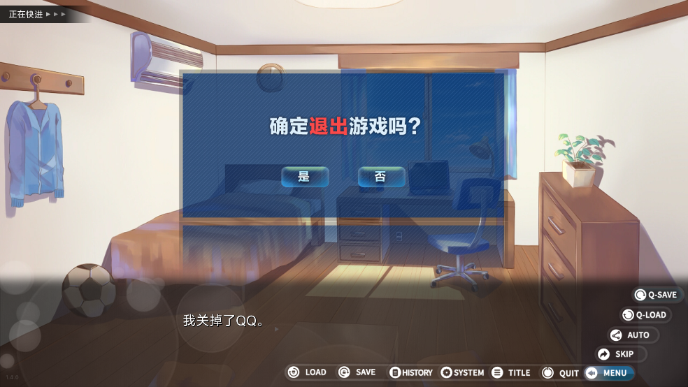 回忆忘却之看板娘截图3