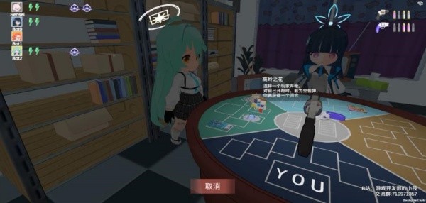 基沃托斯大轮盘截图4