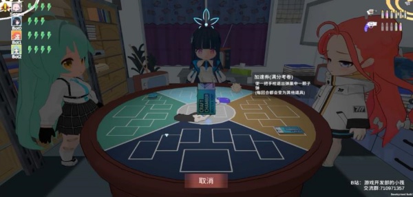 基沃托斯大轮盘