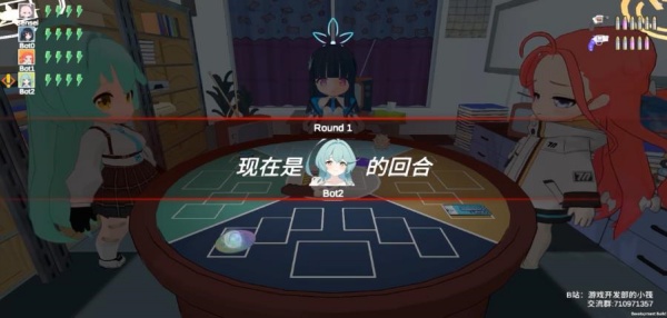 基沃托斯大轮盘