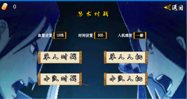 像素火影次世代鹰佐