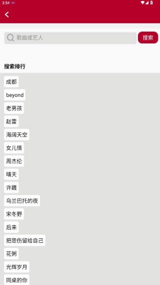 动态简谱