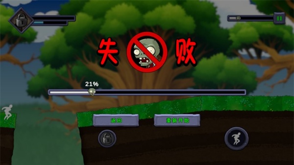 僵尸不能死