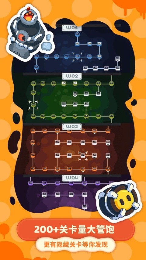 cato黄油猫截图2